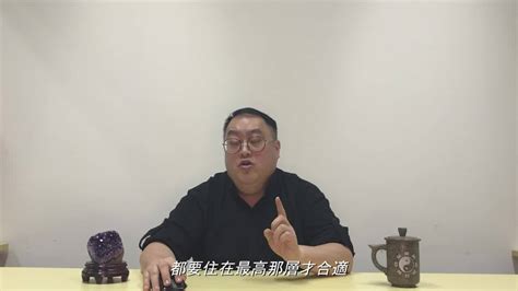 五樓破解 紫微斗數算命推薦香港